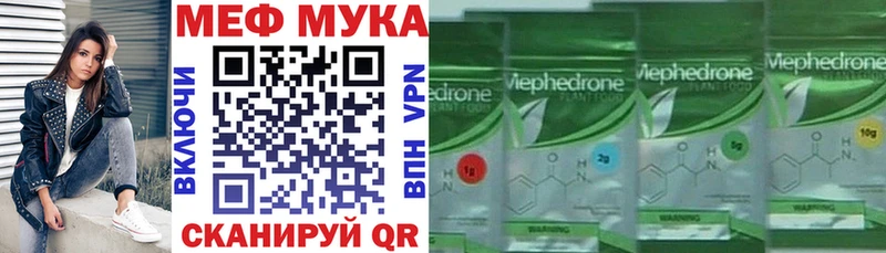 Купить наркотики сайты Златоуст Гашиш Псилоцибиновые грибы ОМГ ОМГ ТОР Марихуана Меф СК Амфетамин