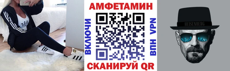 АМФ Premium  хочу наркоту  Златоуст 