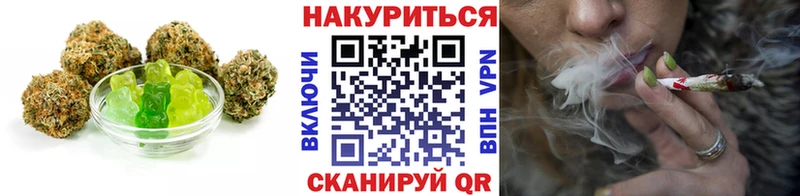 Печенье с ТГК конопля  купить   kraken tor  Златоуст 