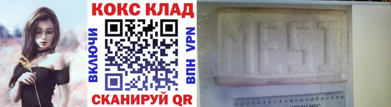 хочу наркоту  Златоуст  MEGA зеркало  Cocaine 99% 