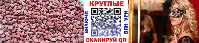 наркота  Златоуст  KRAKEN зеркало  Ecstasy диски 