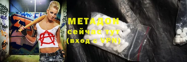 скорость mdpv Богородск