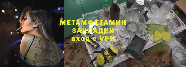 мяу мяу мука Богданович