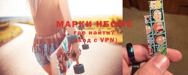 прущая мука Бугульма