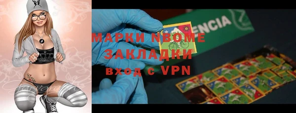 скорость mdpv Богородск