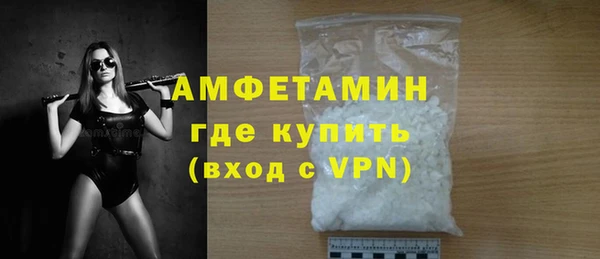 MDMA Бородино