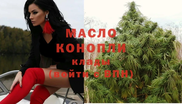 скорость mdpv Богородск