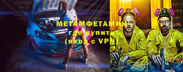 скорость mdpv Богородск