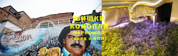 меф VHQ Бронницы