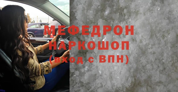 ешки Богородицк