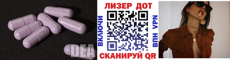 Лсд 25 экстази ecstasy  купить наркотик  Златоуст 