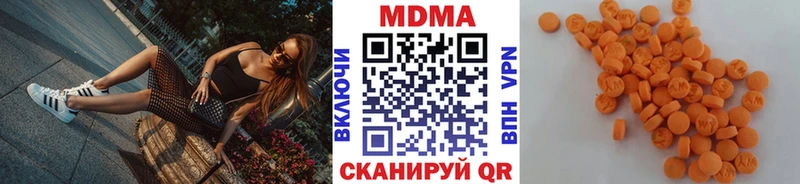 где найти наркотики  Златоуст  МДМА кристаллы 