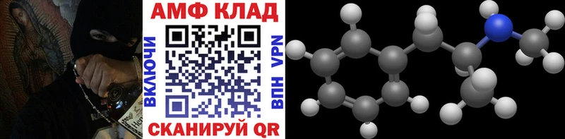blacksprut зеркало  Златоуст  Первитин кристалл 